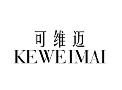 可维迈KEWEIMAI