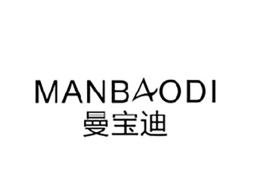 曼宝迪MANBAODI