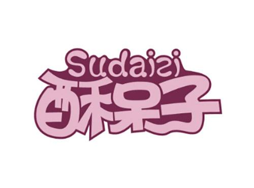 酥呆子sudaizi