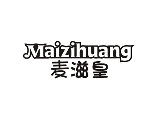 麦滋皇Maizihuang