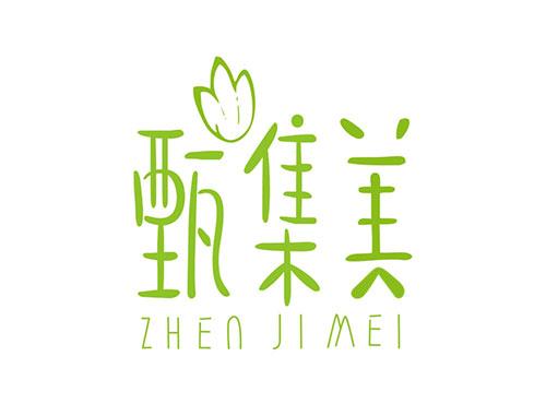 甄集美ZHENJIMEI