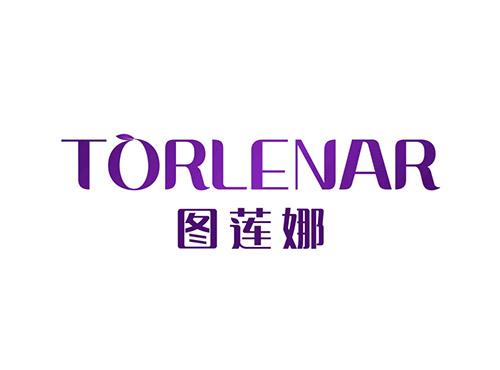 图莲娜TORLENAR