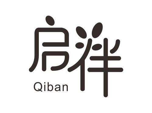 启伴Qiban