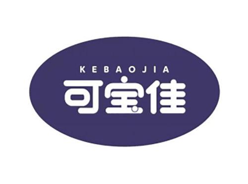 可宝佳KEBAOJIA
