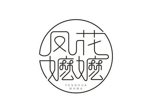 凤花嬷嬷FENGHUAMAMA