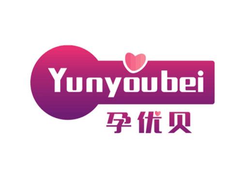 孕优贝Yunyoubei