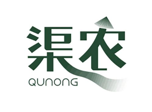 渠农QUNONG