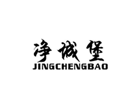 净城堡JINGCHENGBAO