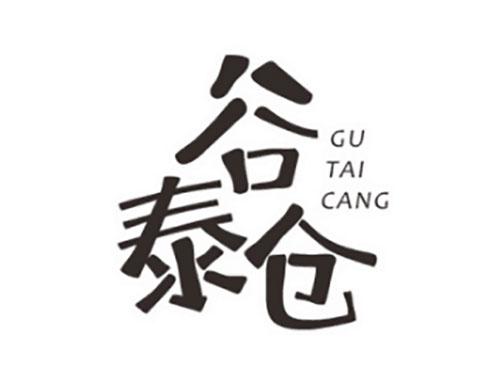 谷泰仓GUTAICANG
