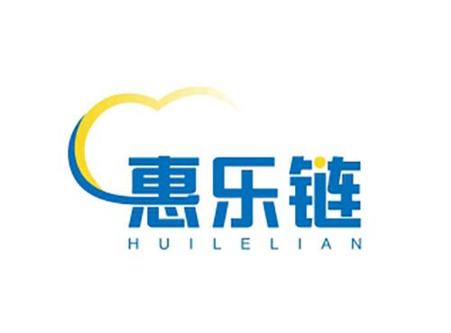 惠乐链HUILELIAN