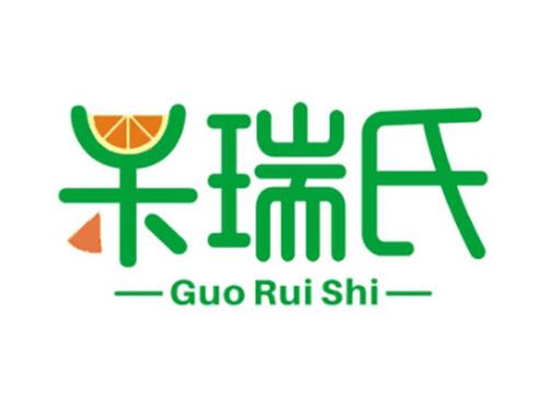 果瑞氏GUORUISHI