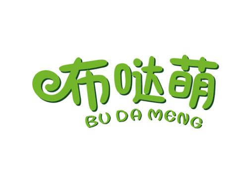 布哒萌BUDAMENG
