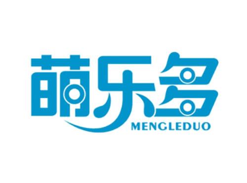 萌乐多MENGLEDUO