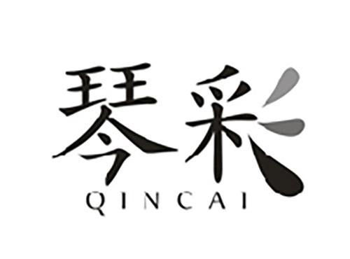琴彩