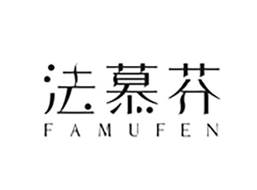 法慕芬