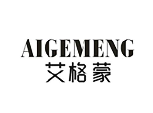艾格蒙