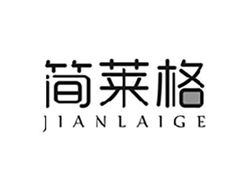 简莱格