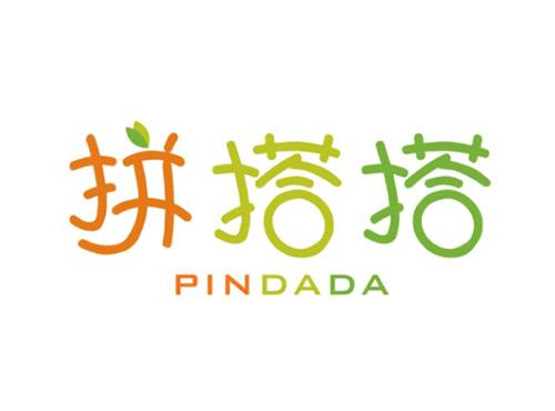 拼搭搭PINDADA