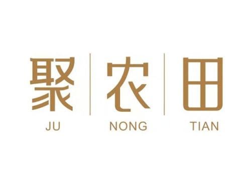 聚农田JUNONGTIAN