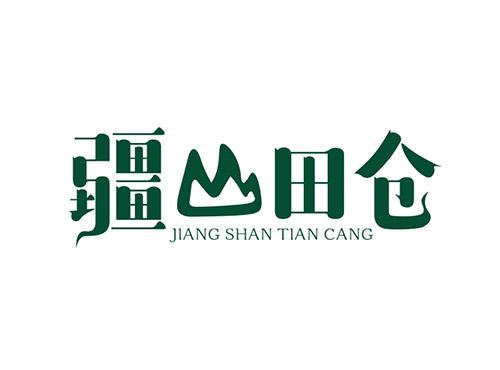 疆山田仓JIANGSHANTIANCANG