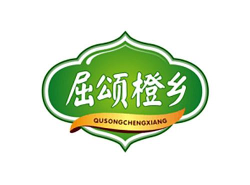 屈颂橙乡QUSONGCHENGXIANG