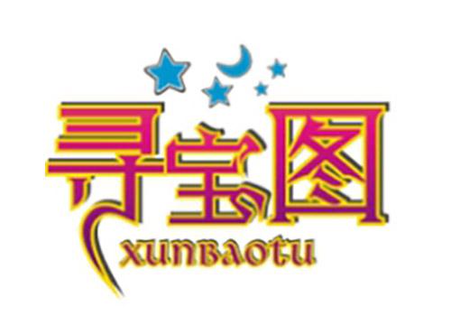 寻宝图xunbaotu