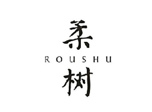 柔树ROUSHU