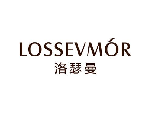 洛瑟曼LOSSEVMOR
