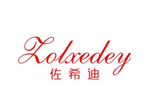 佐希迪Zolxedey