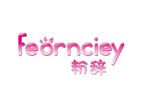 粉辞Feornciey
