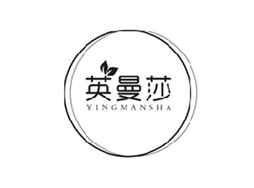 英曼莎;YINGMANSHA