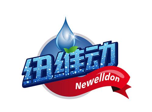 纽维动Newelldon