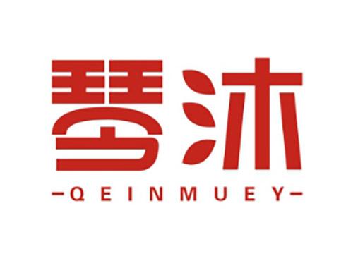 琴沐QEINMUEY
