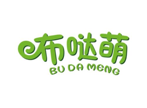 布哒萌BUDAMENG