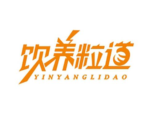饮养粒道YINYANGLIDAO