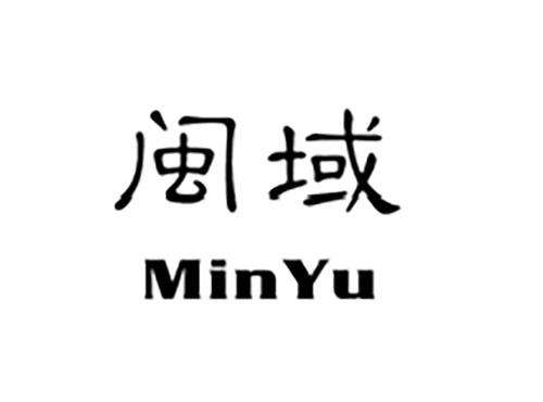闽域MINYU