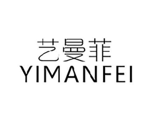 艺曼菲YIMANFEI