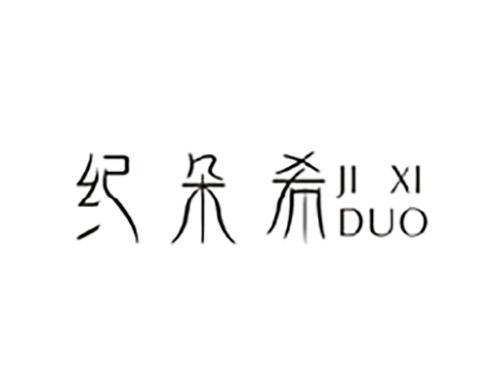 纪朵希;JIDUOXI