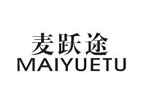 麦跃途MAIYUETU
