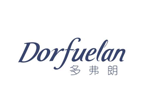 多弗朗Dorfuelan