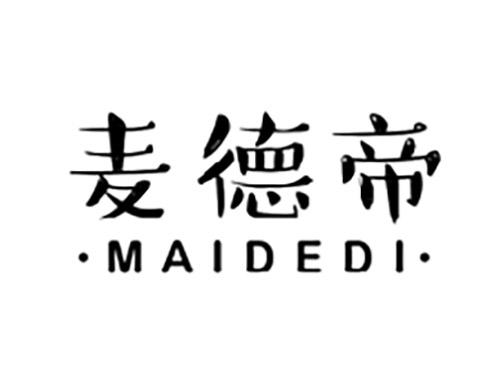 麦德帝MAIDEDI