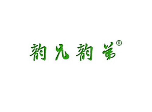 韵兄韵弟