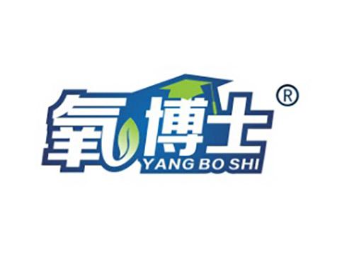 氧博士