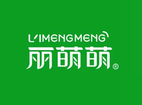 丽萌萌