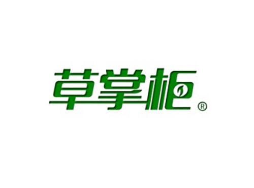 草掌柜