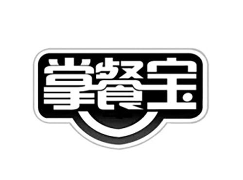 掌餐宝