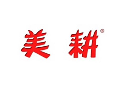 美耕