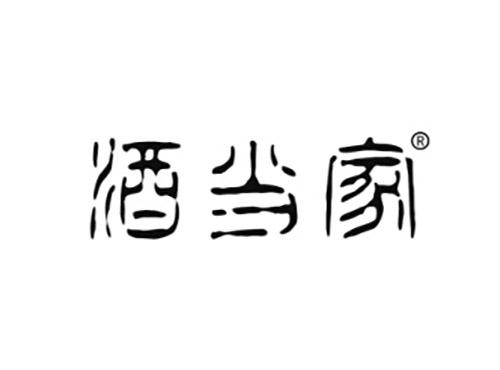 酒当家