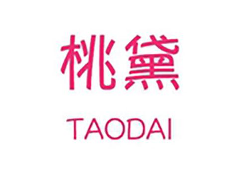 桃黛TAODAI