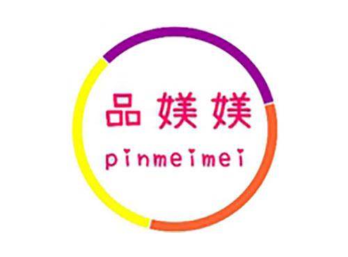 品媄媄